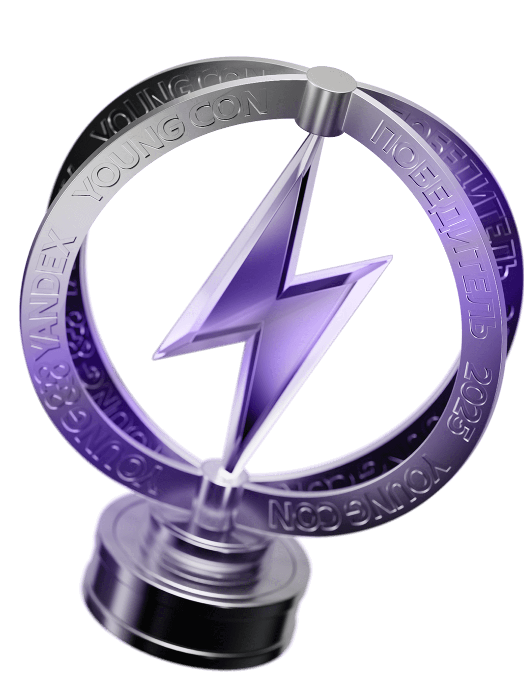 Баттл Вузов (Яндекс)